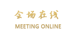 维也纳国际酒店（上海松江新桥店）